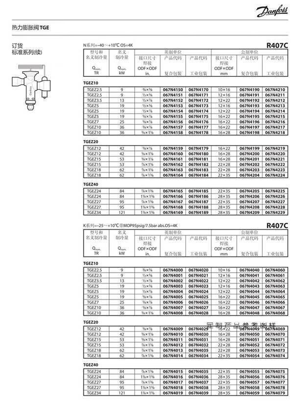 6b1cc4ded3878470.jpg
