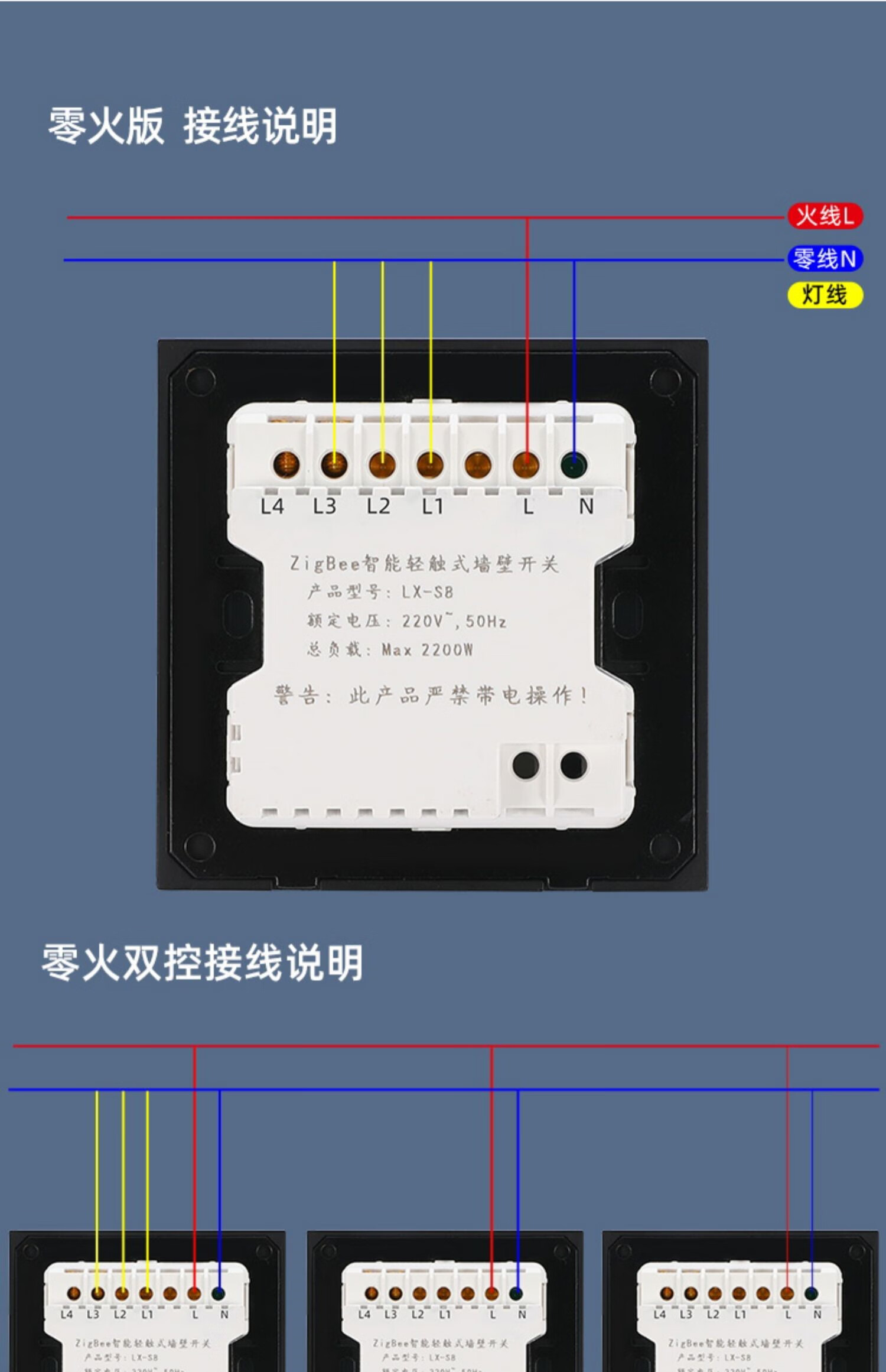 智能开关控制面板小爱同学语音四开双控单火家居灯 【米家app 小爱