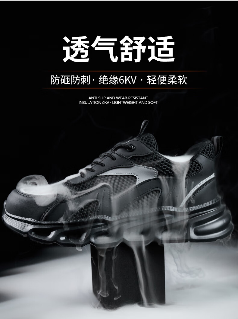 SONTAS Men's Safety Shoes Anti-Smash Anti-Puncture Summer Breathable Steel Plate Steel Toe Ultra-Light Work Construction Insulated Lightweight Black All-Season [Anti-Smash Anti-Puncture] Size 40 2