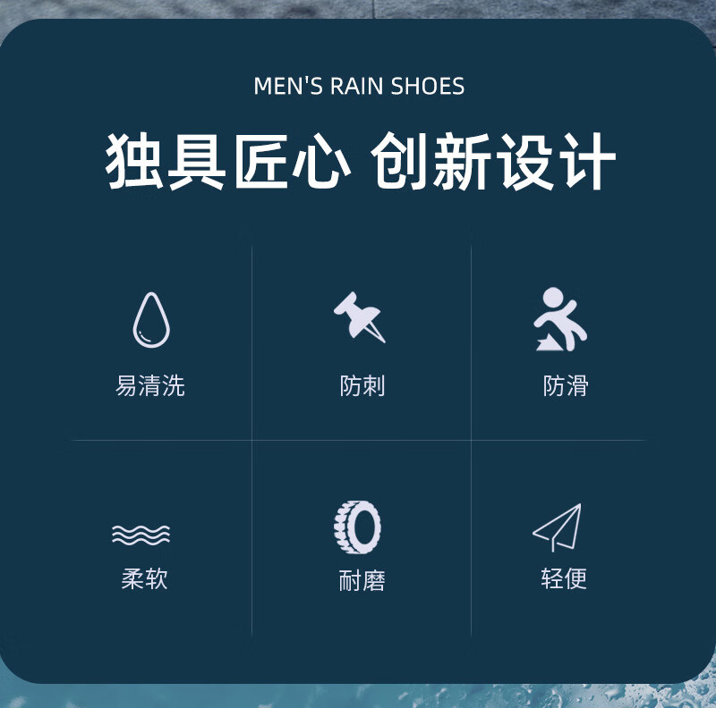 雨鞋_02.jpg?x-oss-process=image/format,png