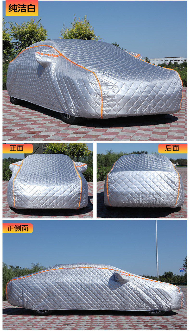 车衣车罩通用 防冰雹车衣车罩suv越野轿专用加厚隔热防砸神器四季通用