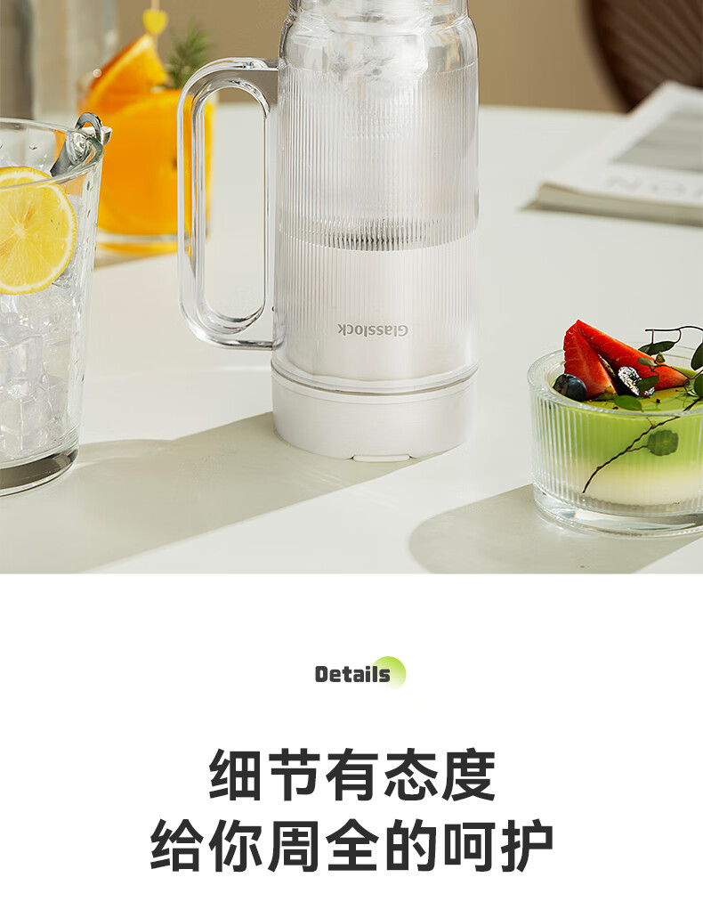GLASSLOCK Double-Layer Juicer Portable Juicer Glass Blender Cup Juice Cup 12-Blade 304 Stainless Steel Ice Crusher 19