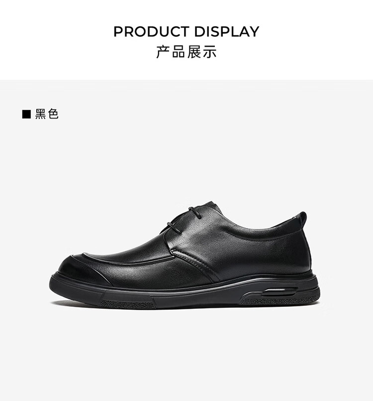 Millies Top-Grain Leather Men's Formal Business Casual Leather Shoes, Graduation Interview Derby Shoes U1387, Black, Size 44 12