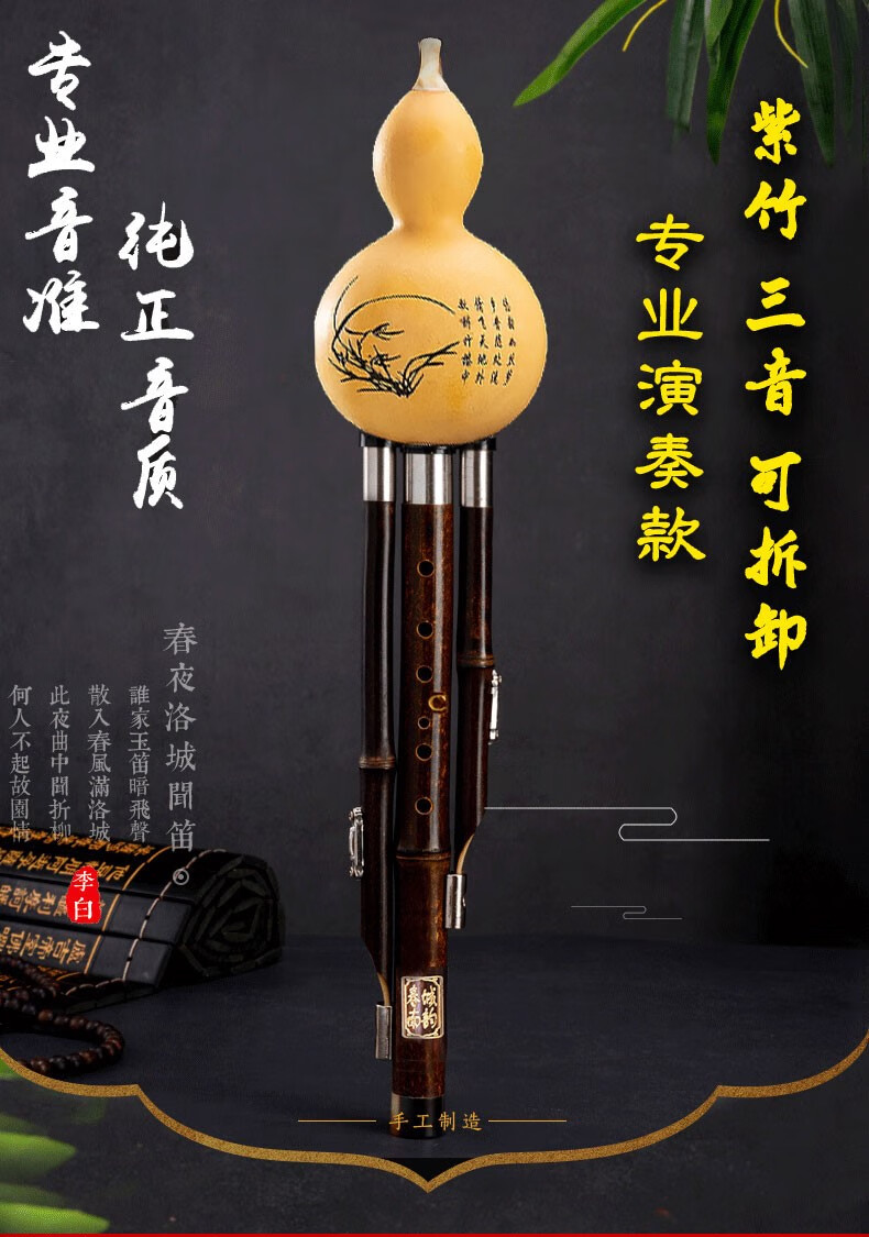 蓝孔雀葫芦丝降b调成人乐器初学c调相思鸟孔雀蓝旗舰店小学生专用七孔