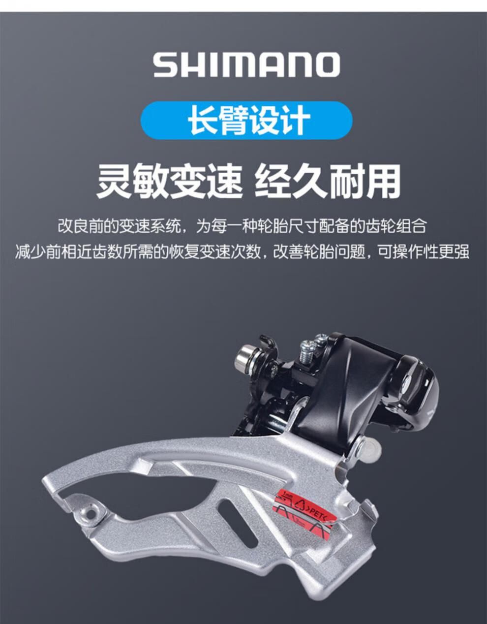 禧·玛诺前拨m2000山地自行车9速27速链器前牙盘变速器 m2000-ds下摆