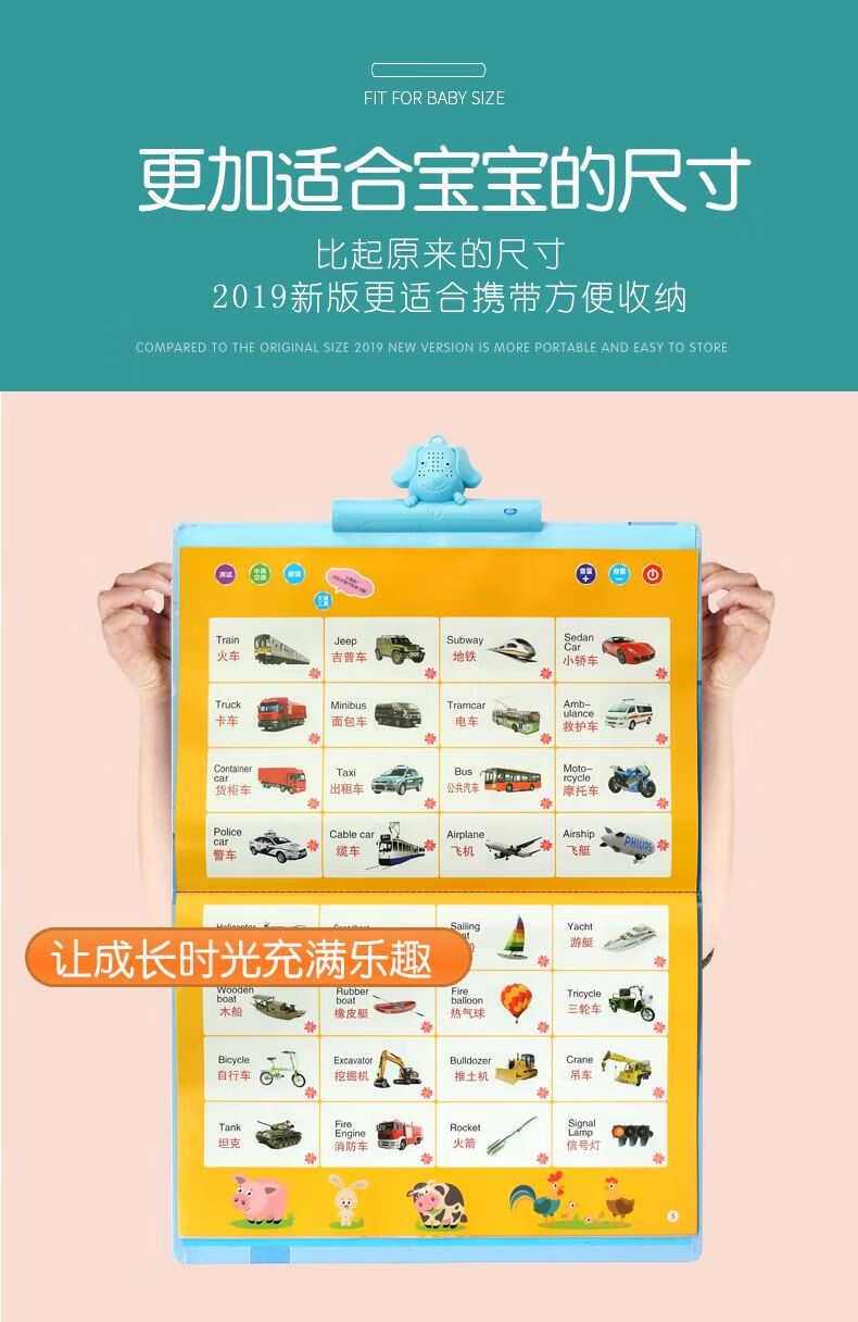 点读挂本-修改_22.jpg