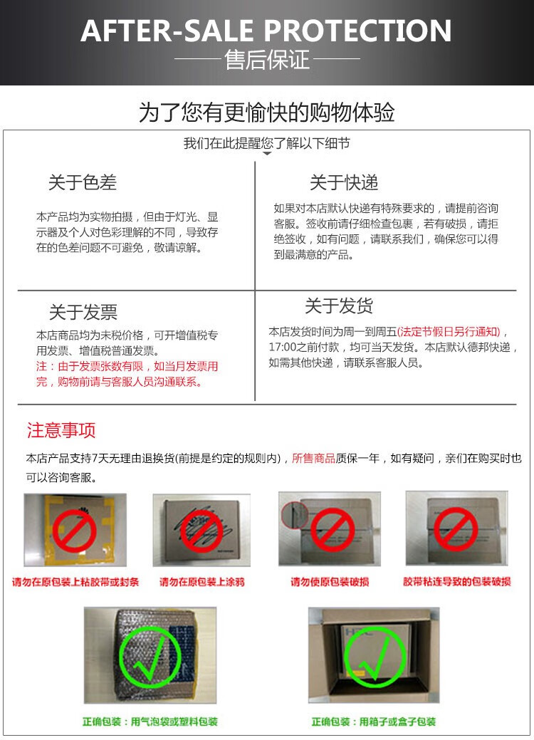 售后退货1.png