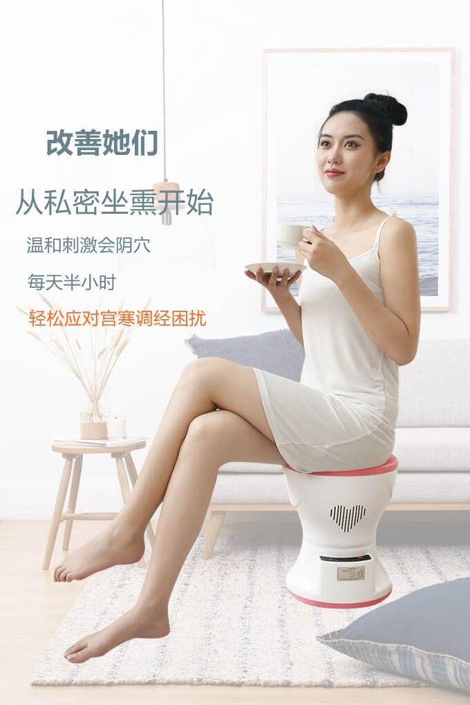 中药熏蒸桶妇科暖宫熏蒸液私处坐浴熏蒸仪 御森堂熏蒸套(350毫升机器