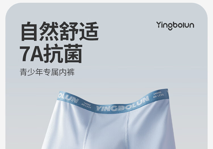 YING BO LUN Boys' Pure Cotton Boxer Shorts for Adolescents, 4-Pack, Model 10957 2