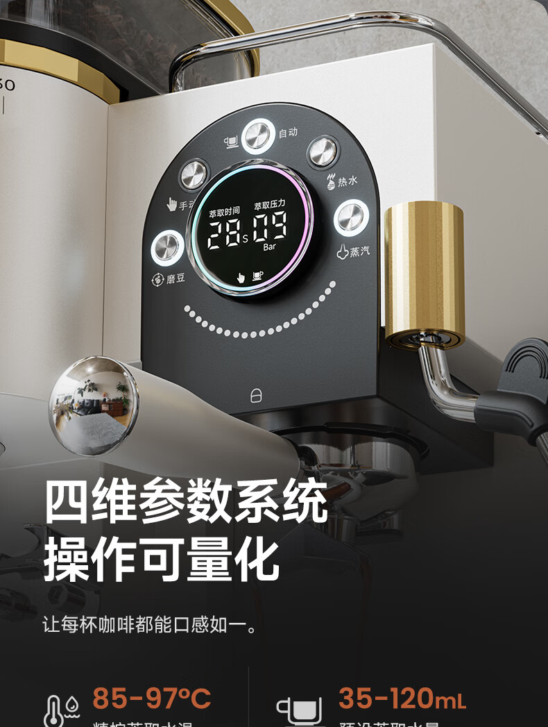 STELANG [Same Price As 618] ST-560ET Home Semi-Automatic Coffee Machine, Three-Pot Stove, Dual Pump Grinding All-In Machine, Commercial Gree 18