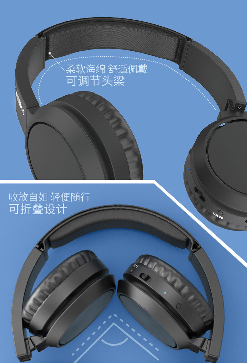 飞利浦tah4205无线蓝牙头戴式运动跑步耳机网课学习安卓手机通用 红色