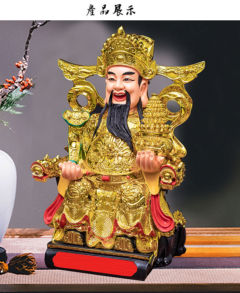 财神爷公司办公室武财神关公陶瓷文财神像财神爷摆件店铺家用客厅财神