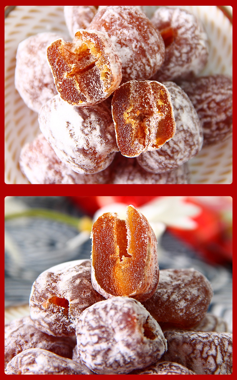 酵素黄金枣 俏多姿酵素枣 酵素梅阿胶蜜枣孝素枣 黄金枣红枣大枣子 30