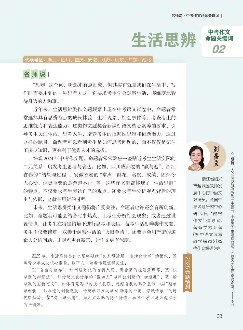 c8a026b9151a6b0e.jpg