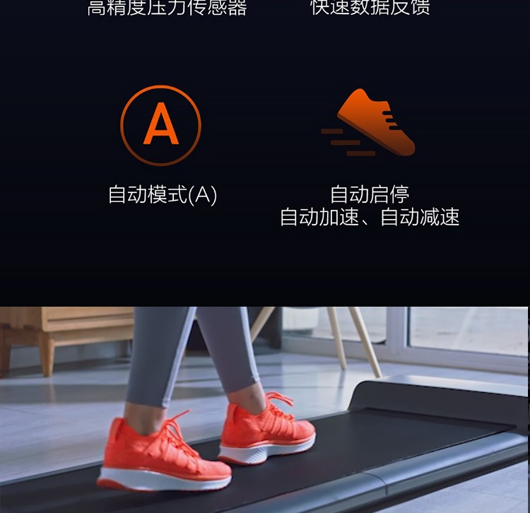 小米米家走步机非跑步机折叠静音家用迷你智能app米家走步机