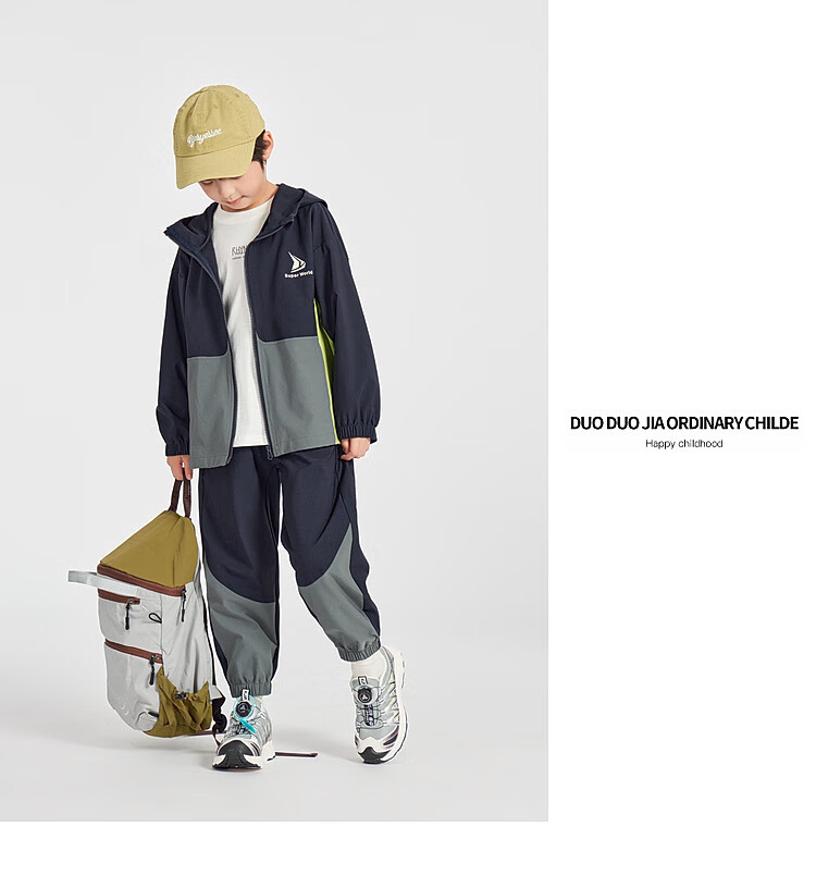 Duoduo Boys Trendy Spring Autumn Set Outdoor Softshell Jacket and Sports Pants Kids Stylish Patchwork Two-Piece 11