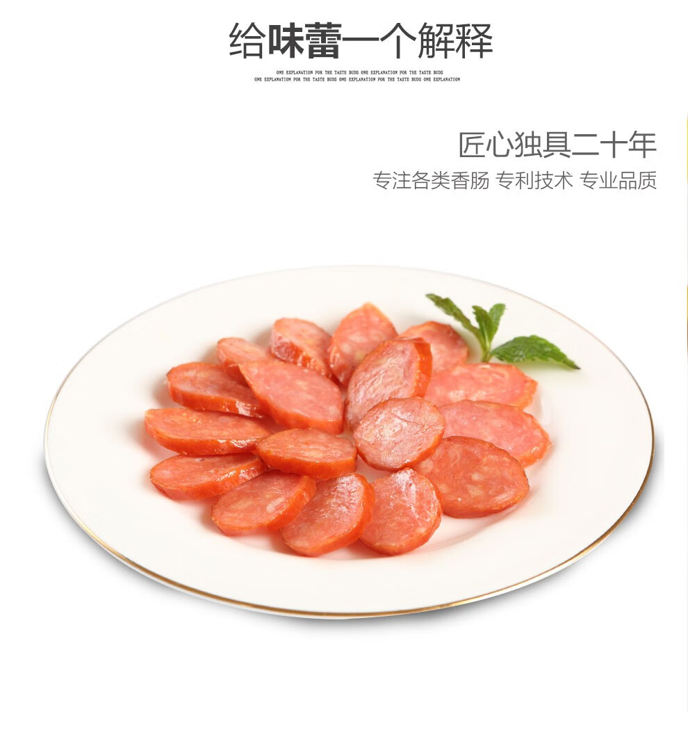 喜旺 烤肠160g袋 ,红肠,香辣,蒜香,五香香肠 火腿肠 休闲即食 山东