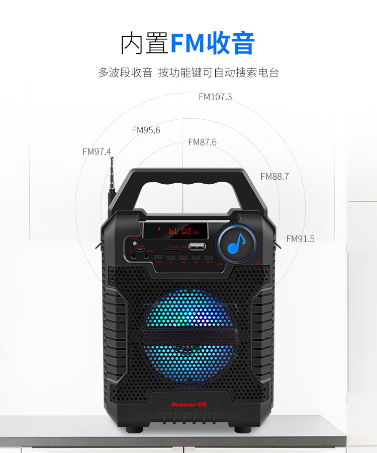 纽曼户外无线蓝牙音箱广场舞小音响迷你便携式小型插卡u盘超重低音炮