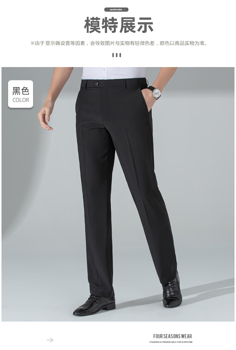 ROMON [Ice Silk Breathable] Men's Casual Pants, Autumn New Style Business Casual, Draping Cool-Feeling Thin Long Trousers, Gray, Size 36 3