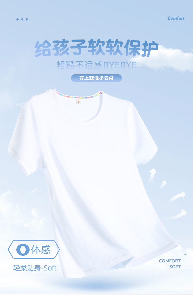 Disney Children's Clothing, 2026 Summer New Thin Girls' Pure Cotton Short-Sleeve T-Shirt Set, Korean-Style Loose-Fitting Slimming Children's Pants 31