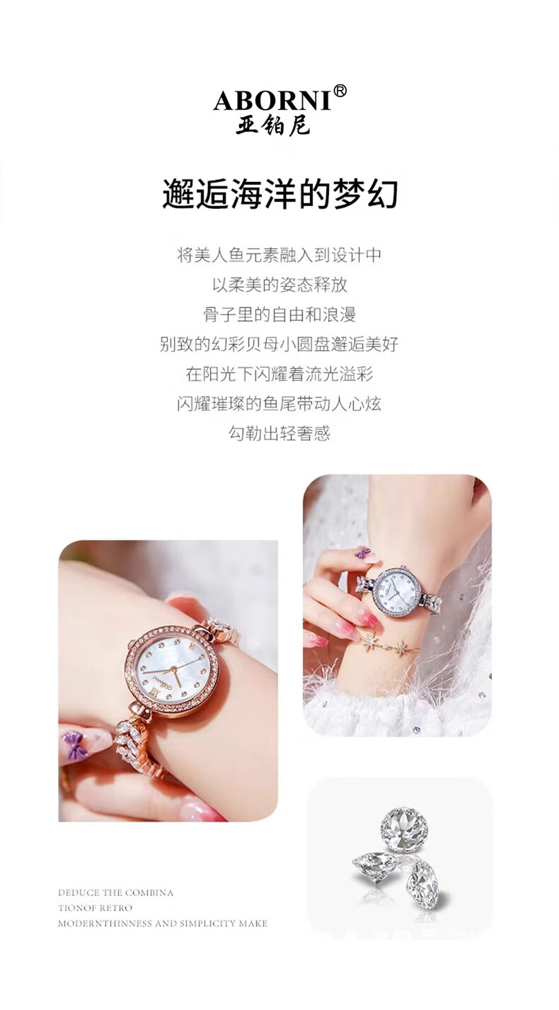 GEORGCOUNT Mermaid Women's Watch 2025 New Luxury Niche Waterproof Bracelet Quartz Watch Valentine's Day Gift 5
