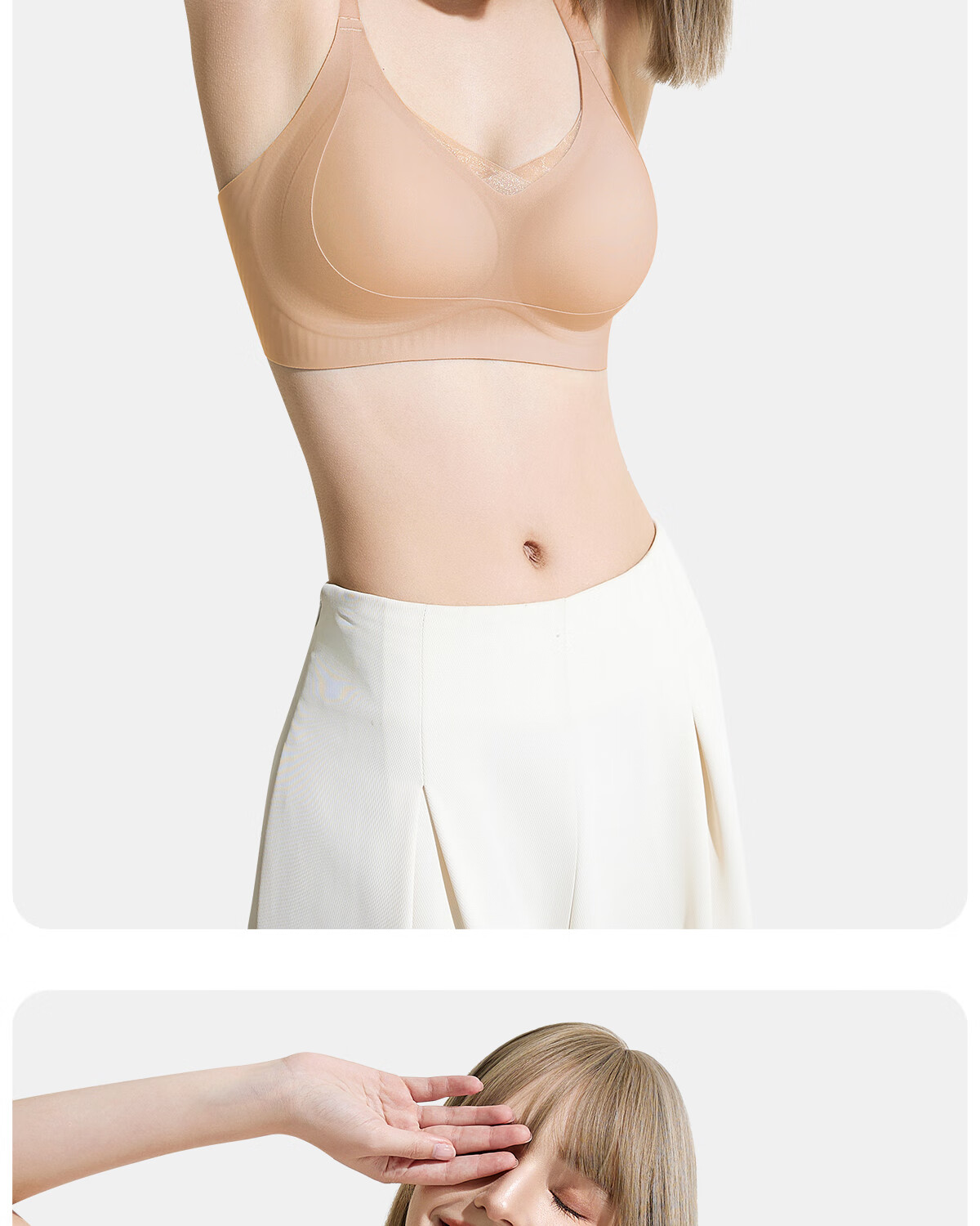 Tingmei Women's Seamless Wireless Bra, Small Chest Push-Up, Anti-Sagging, Side Support, Large Chest Lift, Sexy, Apricot, Size M 10