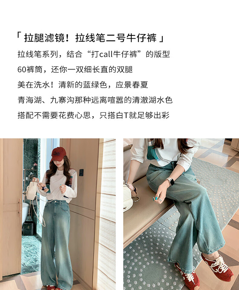 MEIYANG Drawstring Pants No. 2 Denim Straight-Leg with Stretch in Four Directions [60 Series], Blue-Green, 2XL 4