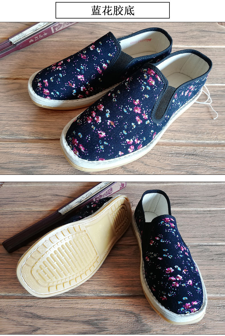 春秋传统老北京千层底棉布鞋女休闲透气单鞋孕妇月子布底鞋黑花单鞋