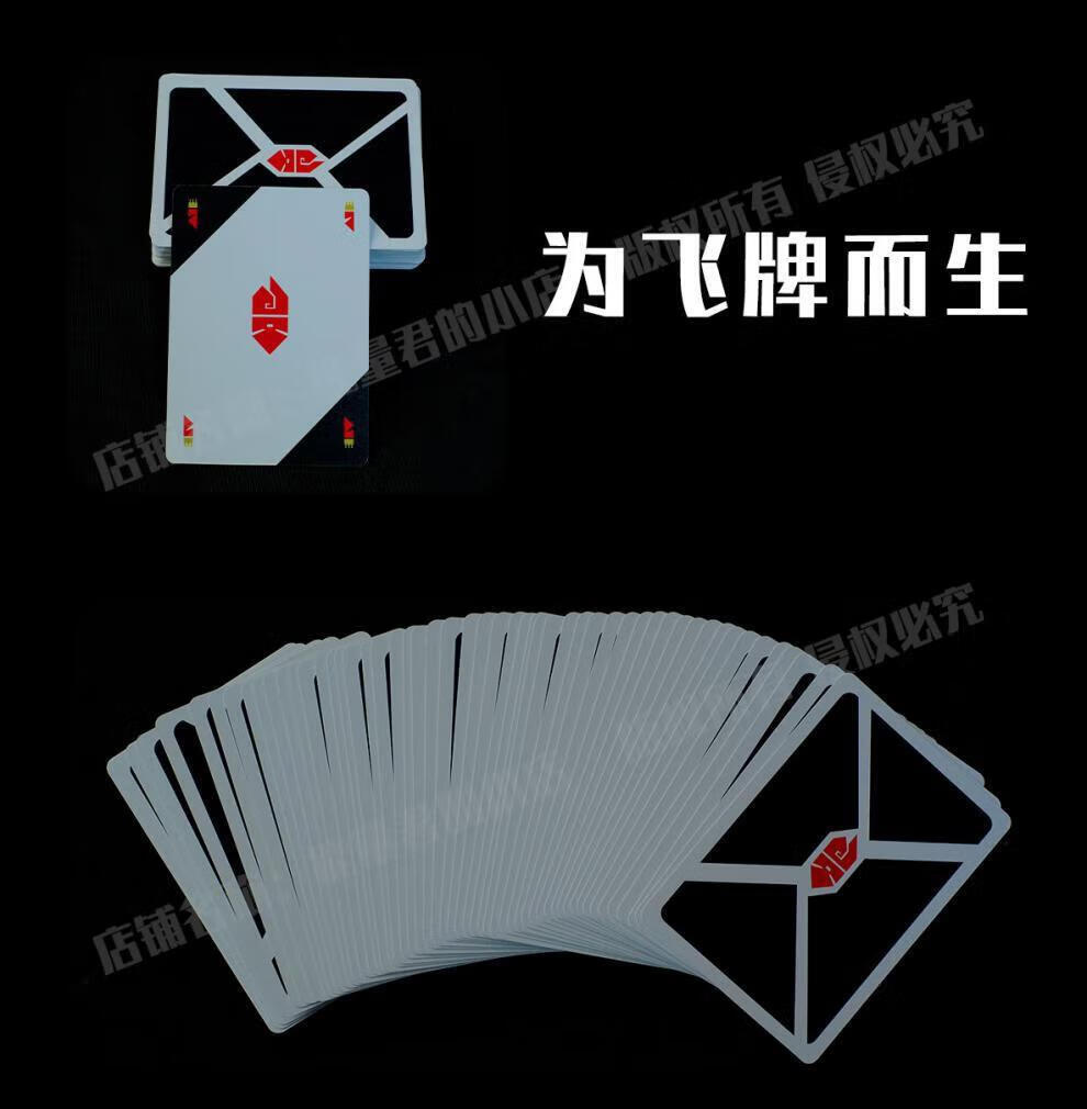 能量君扑克飞牌【现货】飞牌能字款塑料牌2副 5副 (版) 军绿色5副