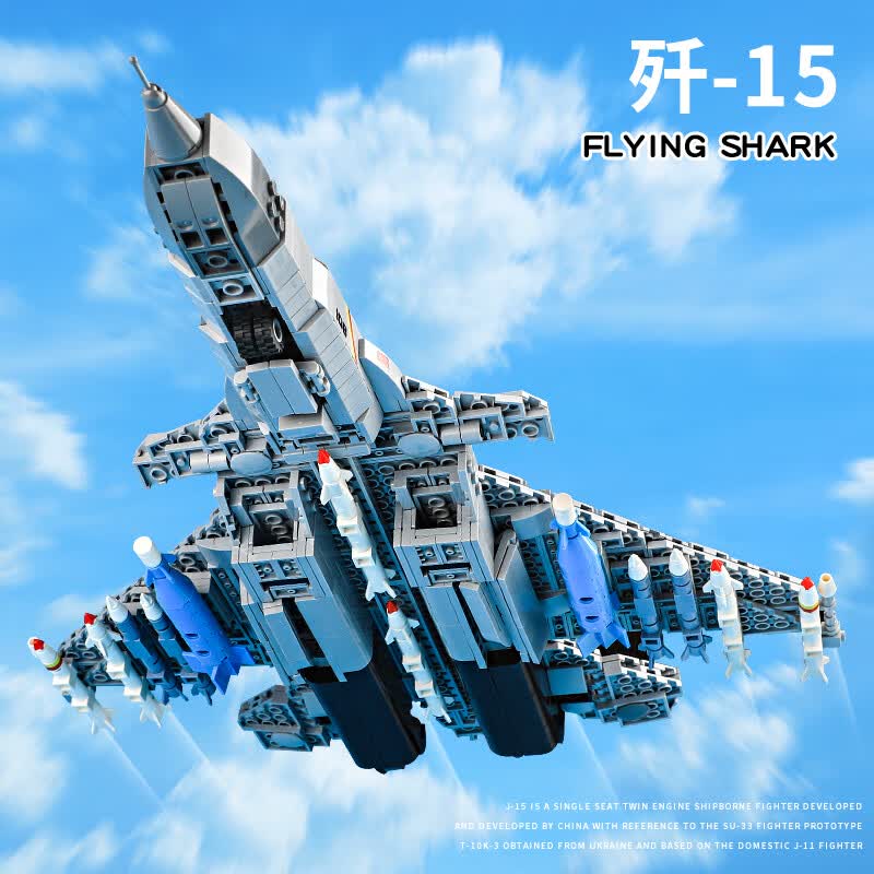 乐高(lego)森宝积木战斗飞机系列拼装积木玩具男孩子益·智男生生日