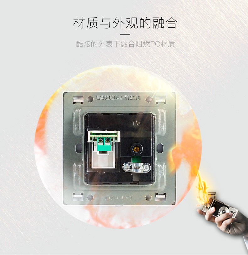 德力西(delixi)開關插座面板cd760拉絲銀色牆壁插座電視電話音響面板