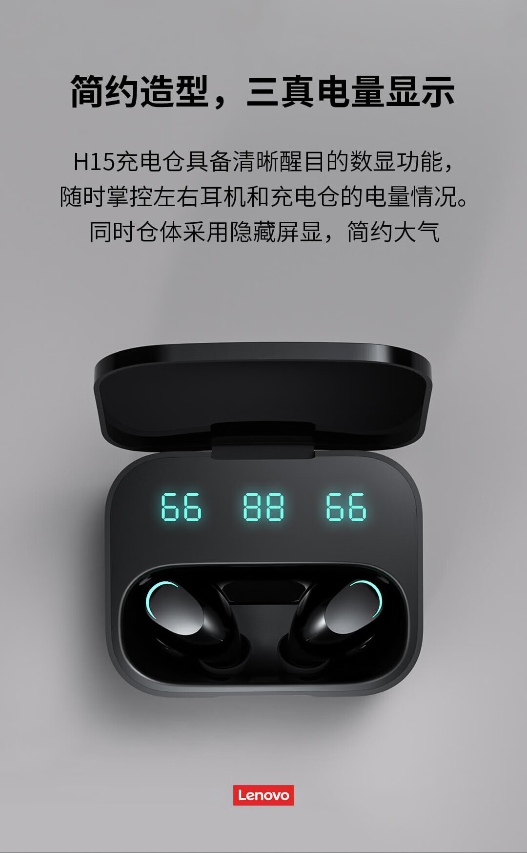 联想(lenovo) 真无线蓝牙耳机入耳式男女款超长续航高端迷你型运动