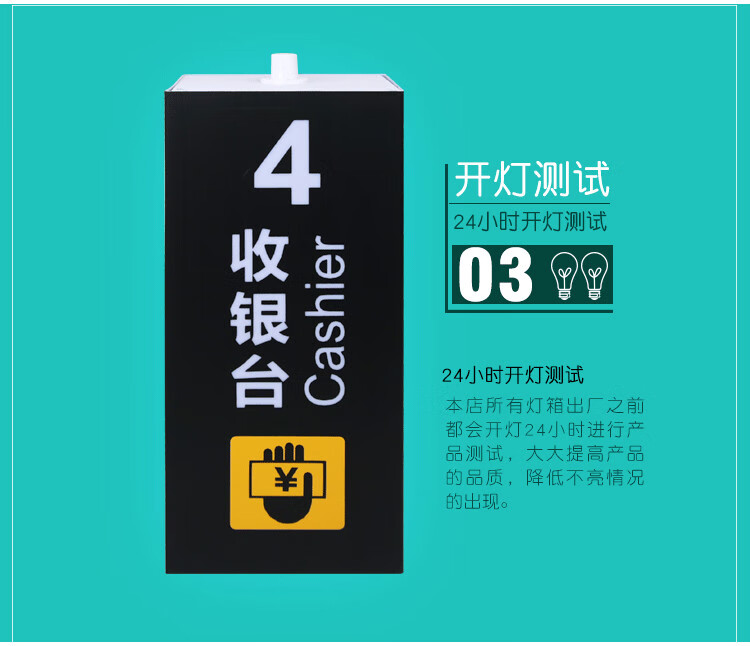 灯箱三角形亚克力发光字led定制仿烤漆灯箱 四方称重台咖啡色 有机板