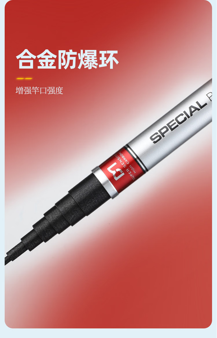 Shangshuiyuyuan Beidou Third Generation Traditional Fishing Long Pole Ultra-Light Casting Rod Pole for Platform Fishing And Groundbait Fishing, 9 Meters, 28 Sections, Lightweight Long Rod 2