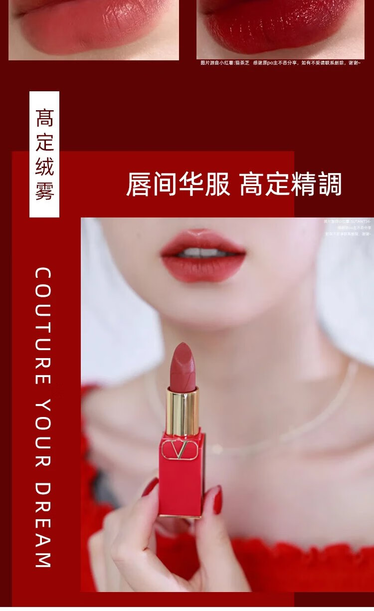valentino/华伦天奴大v口红唇膏111a/219a/209a/22a 哑光#219a 2g日落