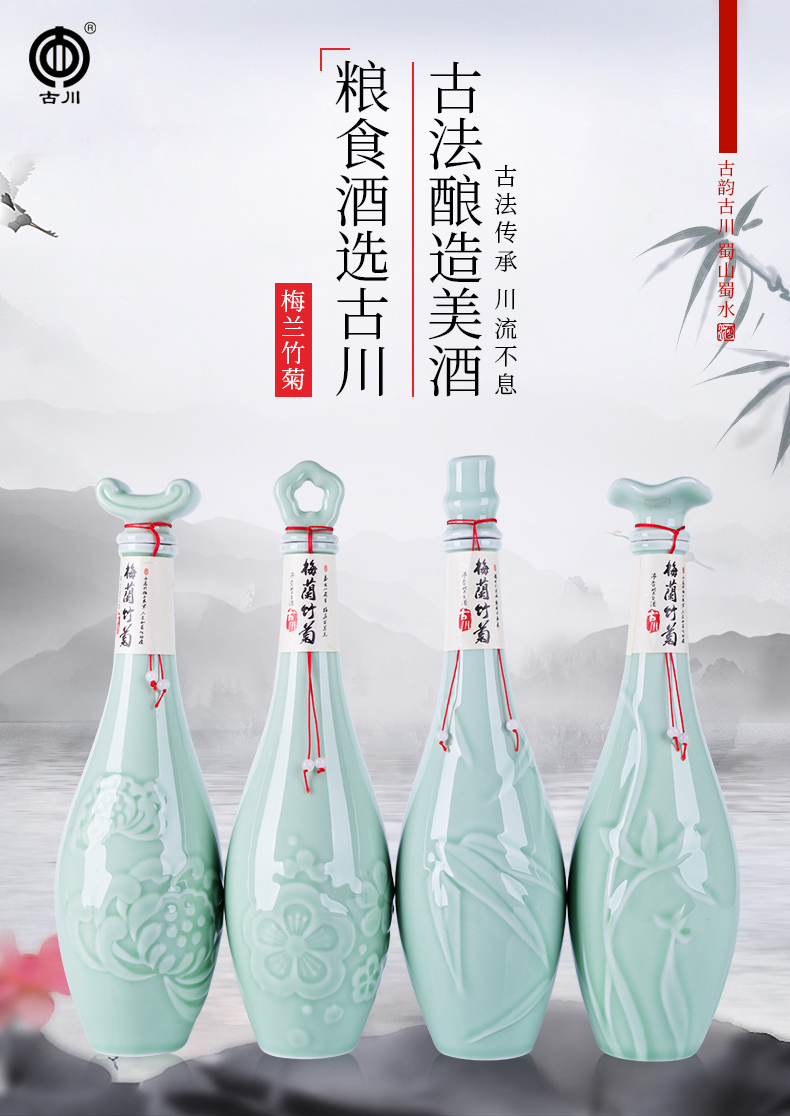 古川川派浓香型白酒408度茶花酒金茶花480ml6瓶整箱装