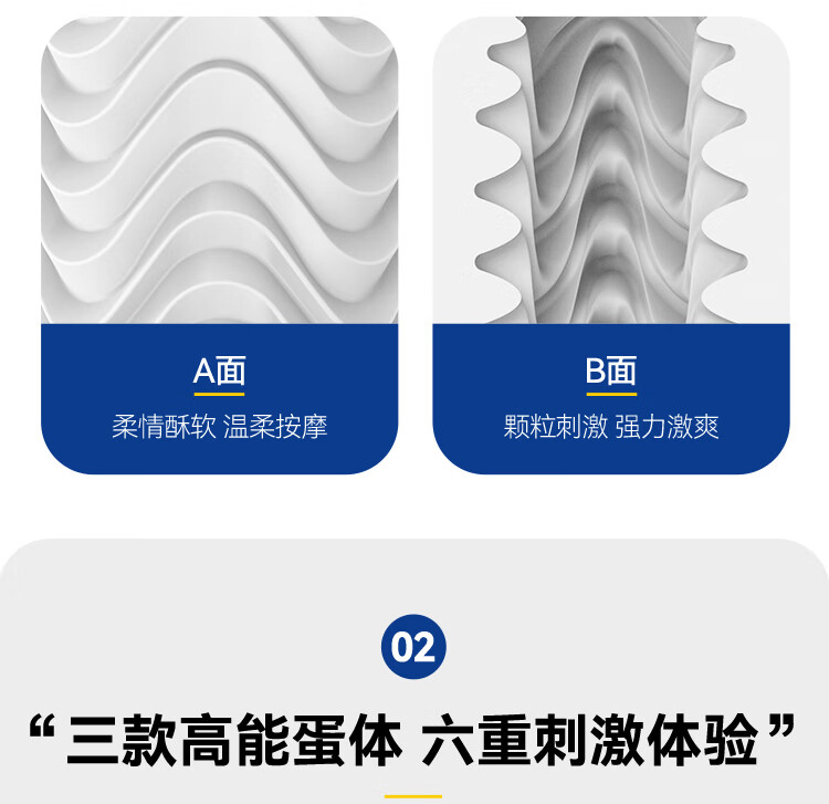 杰士邦 便携飞机杯男飞机蛋 男人 男性性玩具 super系列飞机蛋单只装