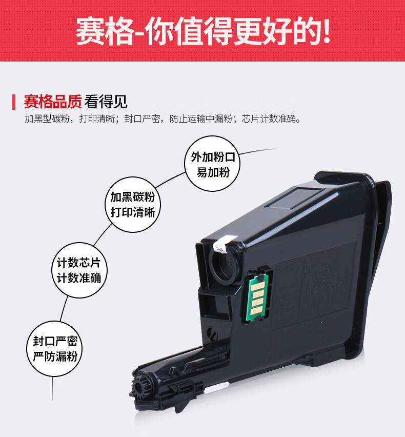 赛格适用京瓷fs1020mfp粉盒tk10031113墨粉1120墨盒m1025d硒鼓1040