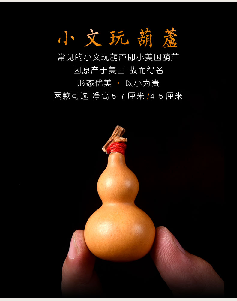 天然文玩手捻小葫芦手把件带龙头盘玩把玩小美国迷你包浆挂瓷 白皮