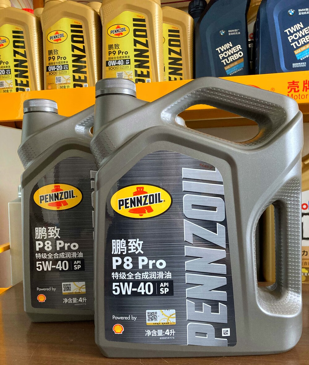 鹏致机油p8pro 5w40全汽车润滑油api2fsp旗舰店认证 4l【图片 价格