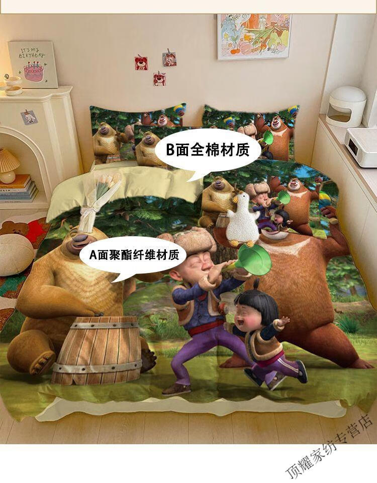 ce16c39b3694d0d5.jpg