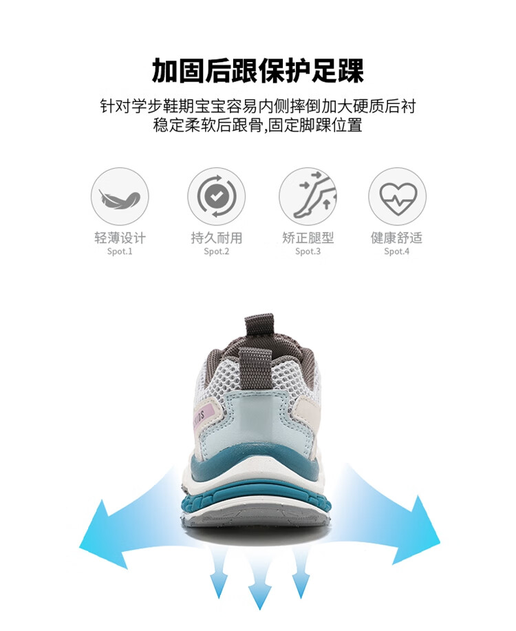 ABC KIDS Children's Sports Shoes, Autumn Kids' Casual Shoes, Boys And Girls Rotary Knob Shoes, Outdoor Running Shoes, 3534 White/rose Purple, Size 32 2