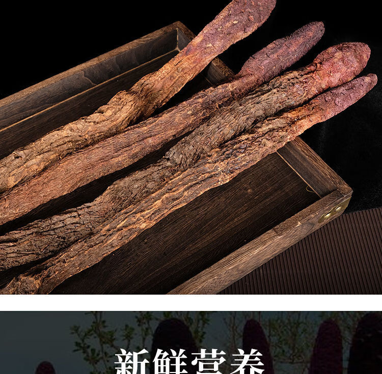 沙漠人参内蒙古锁阳片野生锁阳肉苁蓉批发可切片打粉泡茶泡酒滋补的中