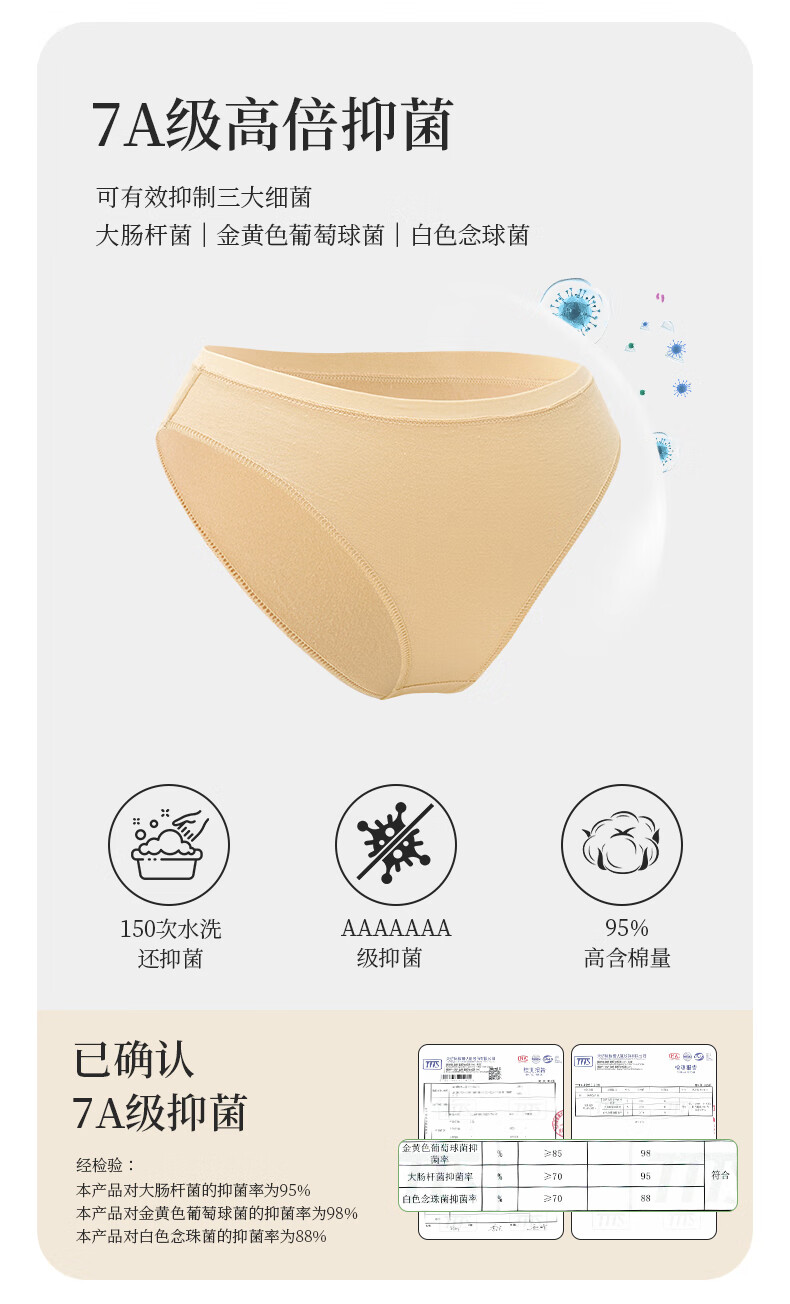 Aiwu Ge Dance Underwear Invisible High-Waist Exam Tights for Female Ballet Dance Nude Color 130cm 2-Pack 20
