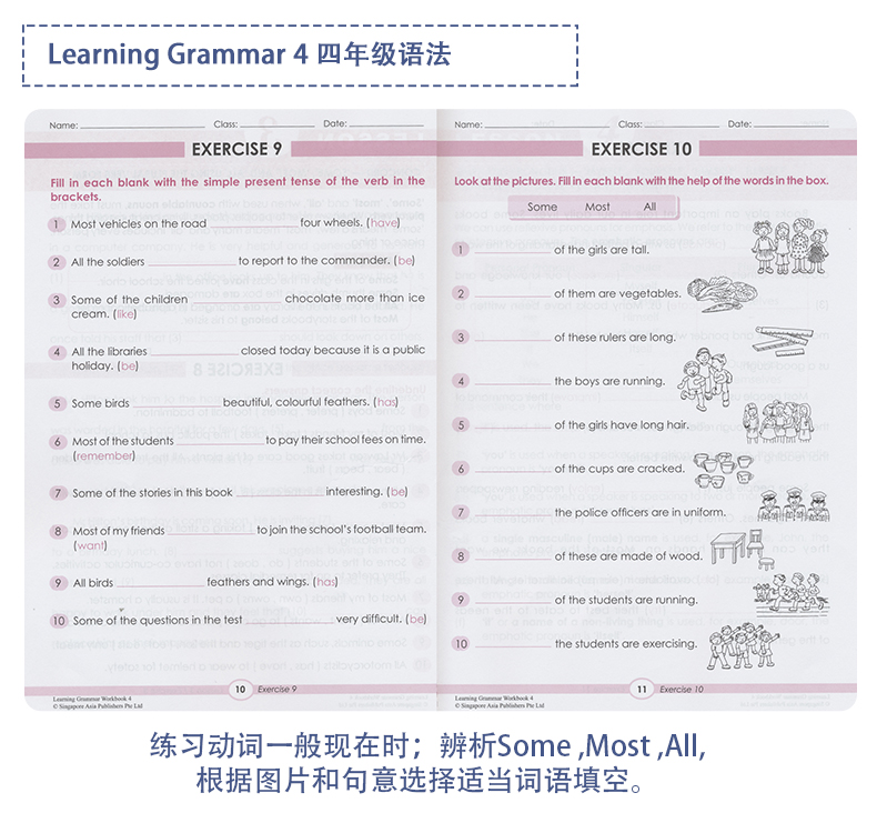 图片[9]-SAP Learning Grammar新加坡新亚语法6本高清扫描PDF-油桃圈