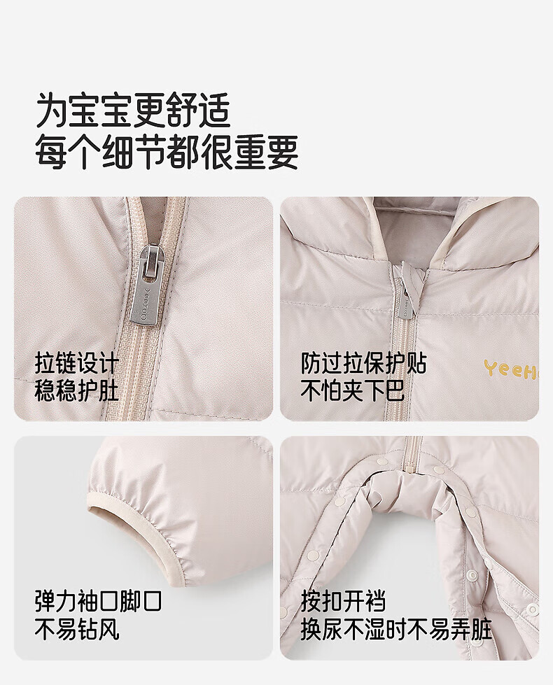 YEEHOO Baby Hooded Down Jumpsuit Autumn Winter Nano Antibacterial Lightweight Infant One-Piece Winter Outerwear 9