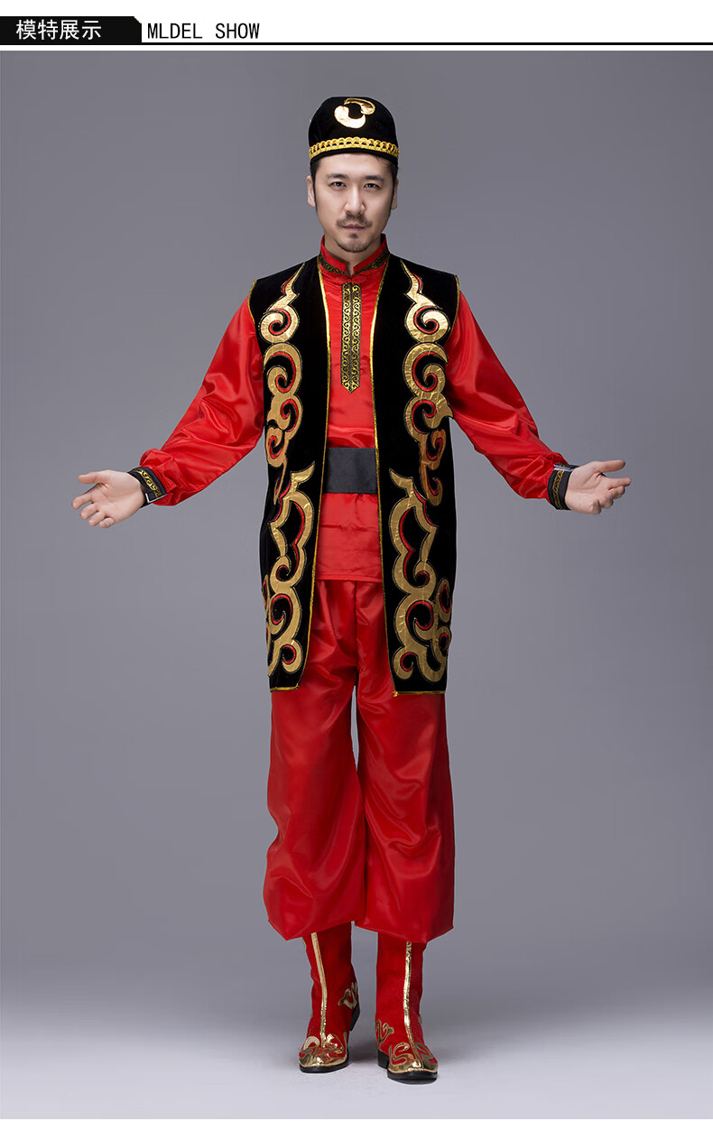 维吾尔族服装男士新疆舞蹈服男舞蹈演出服装少数民族演出服哈萨克服饰