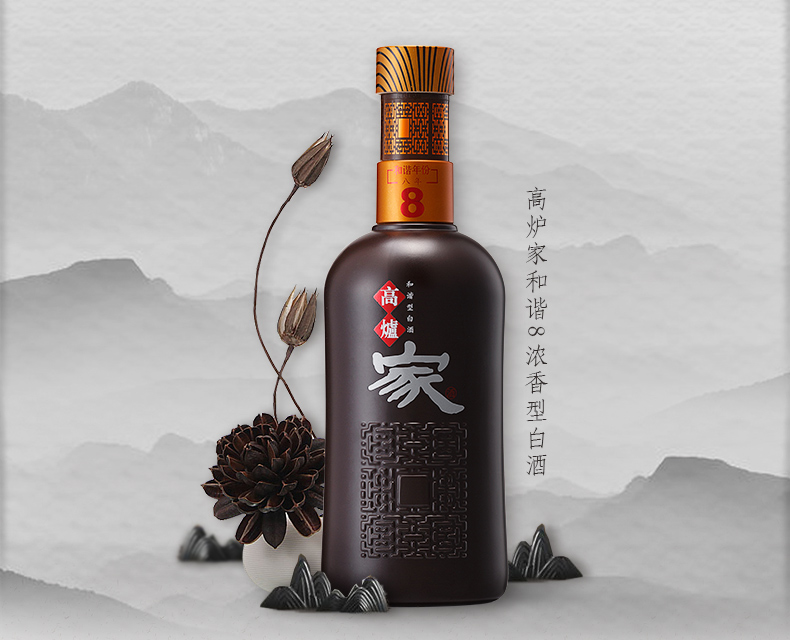 高炉家酒价格表大全图图片