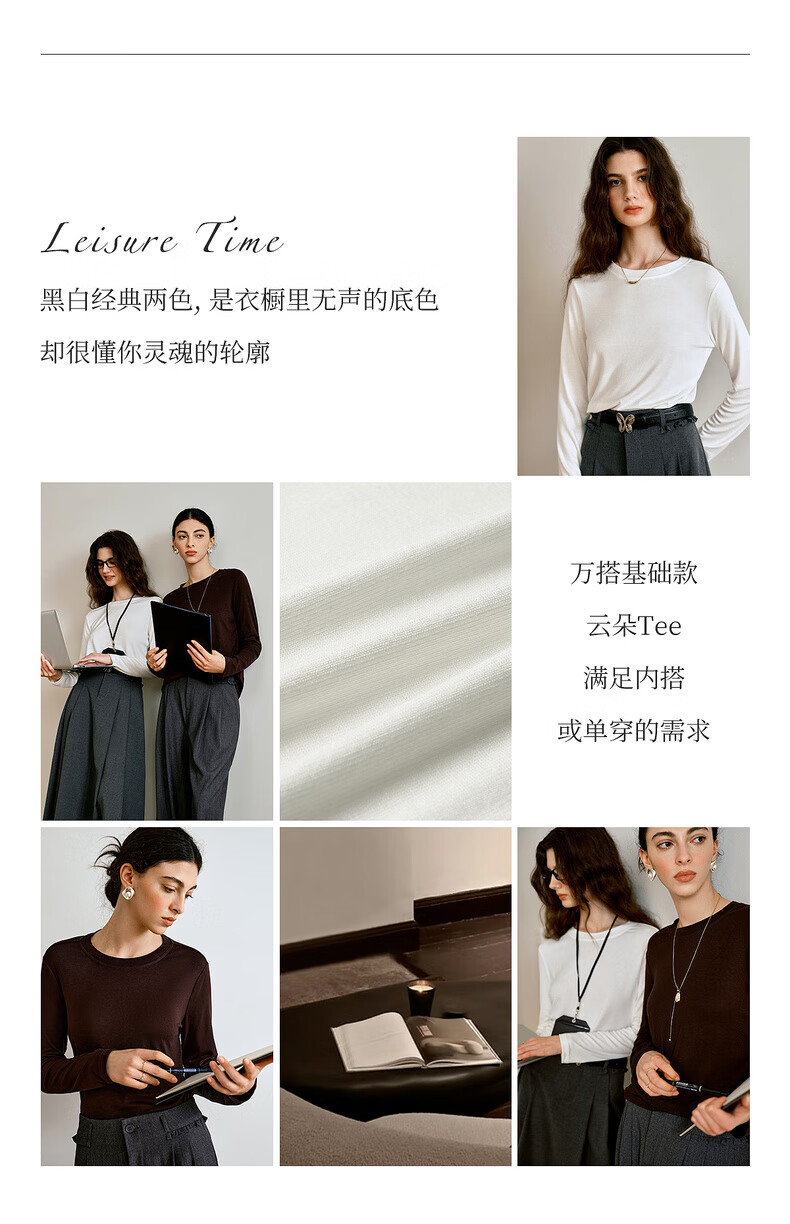 Oulain French Plain Color Basic Versatile Long-Sleeve T-Shirt, Autumn New Simple Fashion Top, Coffee Color, L 3
