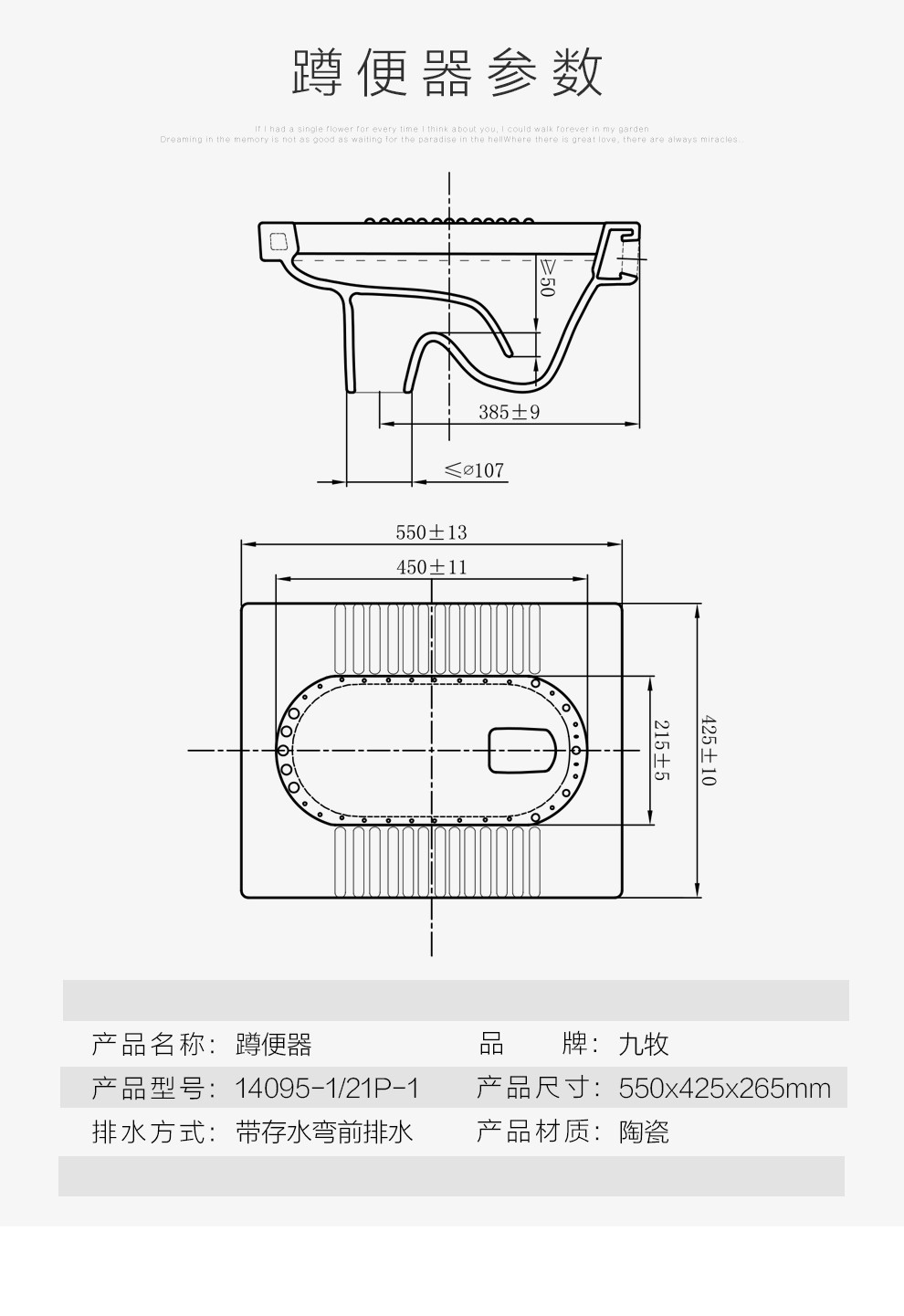 蹲便器结构图水流图片